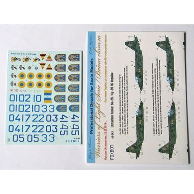 Декаль 1:48 Ukrainian Rooks: Су-25 ВВС Украины. Foxbot 48-063