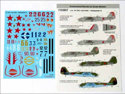 Декаль 1/72 скоростной бомбардировщик сталина Foxbot 72-002, В наличии