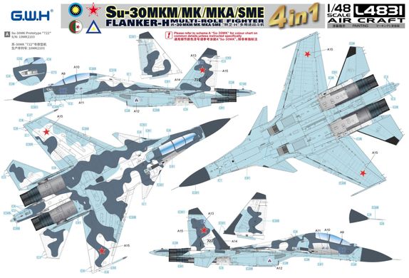 Збірна модель 1/48 винищувач Su-30MKM/MK/MKA/SME "Flanker H" Multirole Fighter 4 in 1GWH 04831