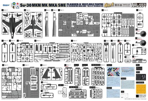 Збірна модель 1/48 винищувач Su-30MKM/MK/MKA/SME "Flanker H" Multirole Fighter 4 in 1GWH 04831