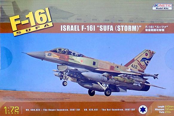 Збірна модель 1/72 винищувач F-16I Sufa Israel F-16I "Sufa (Storm)" Kinetic 72001