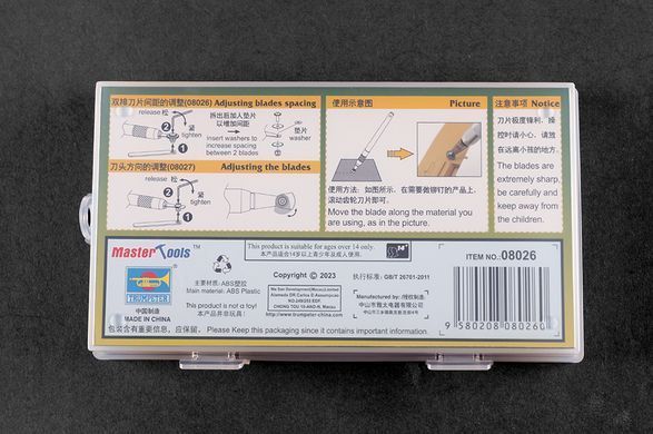 Набір для тиснення заклепок Rivet Maker for Model 1 Trumpeter 08026