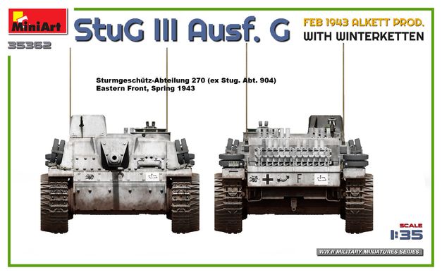 Збірна модель 1/35 САУ StuG III Ausf. G лютий 1943 MiniArt 35362