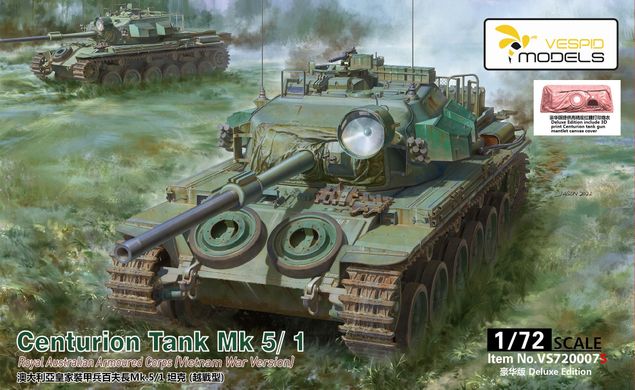 Сборная модель 1/72 танк Centurion Tank Mk 5/1 Deluxe Edition Vespid Models VS720007S