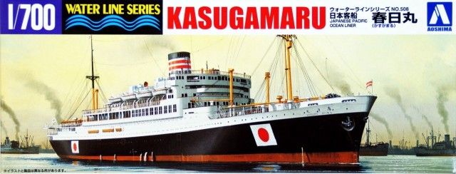 Збірна модель 1/700 корабель Japanese Pacific Ocean Liner Kasugamaru Aoshima 04572