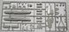 Збірна модель 1:48 літак IJN Yokosuka MXY7 "Ohka" Fine Molds FC06