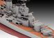 Сборная модель корабля HMS Hood vs. Bismarck Limited Edition Revell 05174 1:700