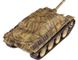 Збірна модель 1/35 танк Sd.Kfz 173 Jagdpanther Ausf.G 1 Academy 13539