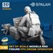 Set of scale models and figures 1:35 FPV drone operator SPALAH 29335