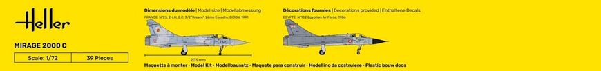 Assembled model 1/72 aircraft Mirage 2000 C Heller 80303