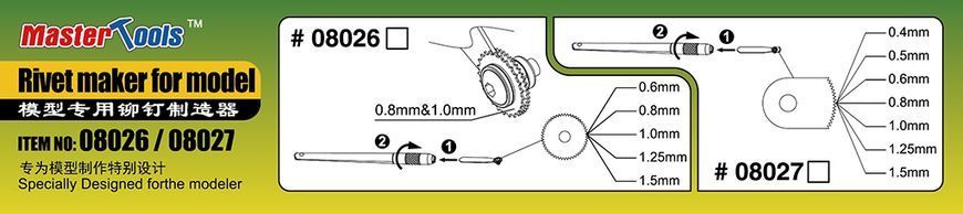 Набір для тиснення заклепок Rivet Maker for Model 1 Trumpeter 08026