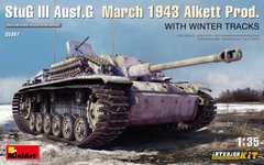 Собирательная модель 1/35 САУ StuG III Ausf. G March 1943 MiniArt 35367