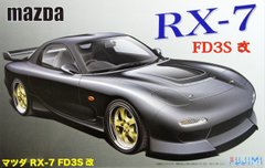 Сборная модель 1/24 автомобиль Mazda RX-7 FD3S Kai Fujimi 03897