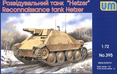 Збірна модель 1/72 розвідувальний танк Hetzer UM 395