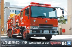 Збірна модель 1/72 пожежний автомобіль Working Vehice Chemical Fire Pumper Truck Aoshima 05971