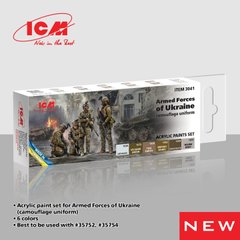 Набір акрилових фарб для Збройних Сил України ICM 3041