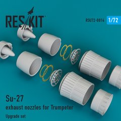 Scale Model Su-27 Nozzle for Trumpeter (1/72) Reskit RSU72-0014, Out of stock