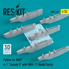 Масштабная модель 1/32 Пилоны для ВМС A-7 "Corsair II" с бомбодержателями MAU-11 (3D печать) Reskit RS32-0439, В наличии