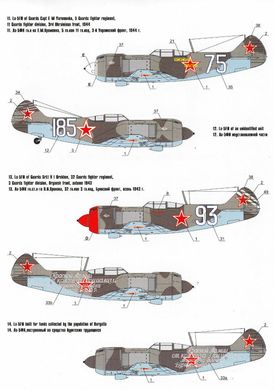 Декаль 1/72 Ла-5ФН Foxbot 72-005, В наявності