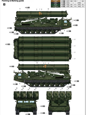 Збірна модель 1/35 зенітно-ракетний комплекс russian S-300V 9A85 SAM Trumpeter 09521