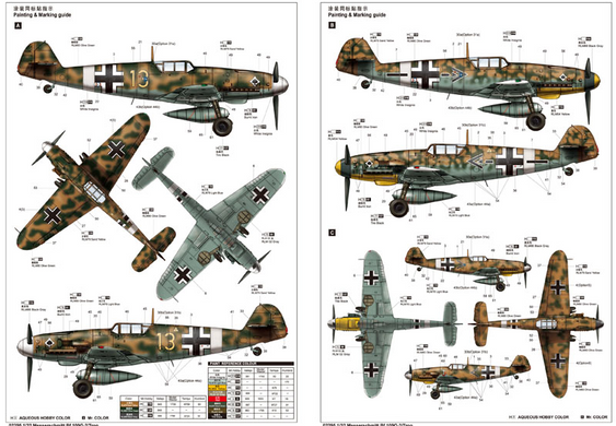 Assembled model airplane 1/32 Messerschmitt Bf 109G-2/Trop Trumpeter 02295