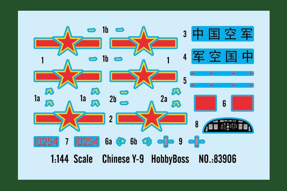Збірна модель 1/144 середній транспортний літак Chinese (Shaanxi) Y-9 HobbyBoss 83906