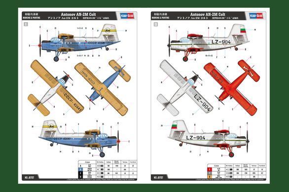 Збірна модель 1:48 літак Antonov AN-2M Colt Hobby Boss 81707