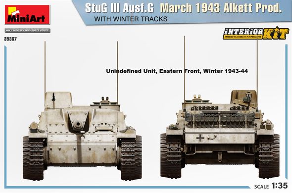 Збірна модель 1/35 САУ StuG III Ausf. G March 1943 MiniArt 35367