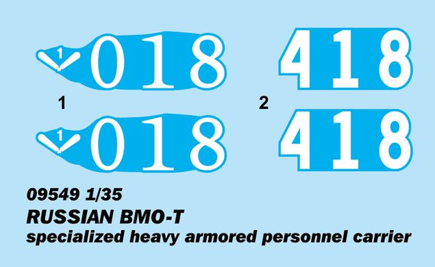 Збірна модель 1/35 спеціалізований важкий бронетранспортер BMO-T Trumpeter 09549