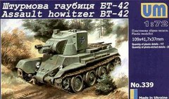 Collected model 1/72 assault howitzer BT-42 (Finland) UM 339