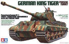 Assembled model 1/35 tank German King Tiger Porsche Turret Tamiya 35169