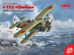 Prefab model 1/48 aircraft I-153 "Seagull", Soviet biplane fighter of World War 2 ICM 48095