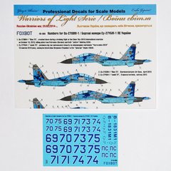 Декаль 1/48 Бортові номери для Су-27УБМ-1 ВПС України, цифровий камуфляж. Foxbot 48-068, В наявності