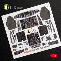 3D Interior Stickers MH-60K "Black Hawk" for Italeri 2666 Kit (1/48) Kelik K48050, In stock