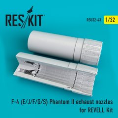 Scale Model F-4 (E/J/F/G/S) Phantom II Exhaust Nozzles for REVELL Kit (1/32) Reskit RSU32-004, Out of stock