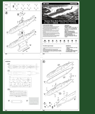 Сборная модель 1:350 подлодка Navy Akula Class Attack Submarine HobbyBoss 83525
