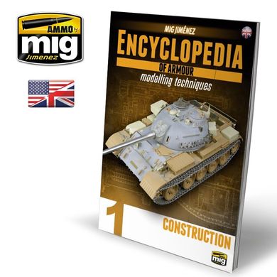 Magazine "Encyclopedia of Armored Vehicle Modeling" Issue 1 Construction (English) Ammo Mig 6150