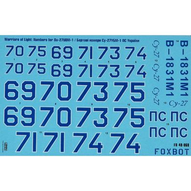 Decal 1/48 Board numbers for Su-27UBM-1 of the Air Force of Ukraine, digital camouflage. Foxbot 48-068, In stock