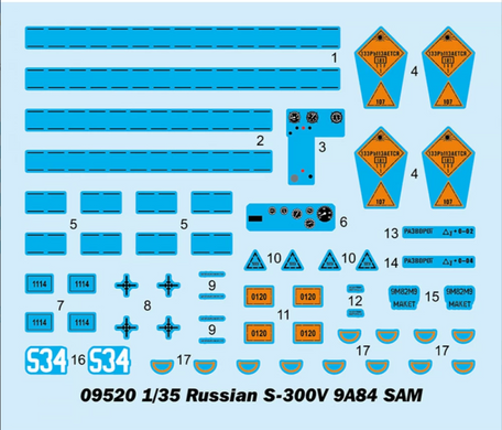 Збірна модель 1/35 зенітно-ракетний комплекс S-300V 9A84 SAM Trumpeter 09520