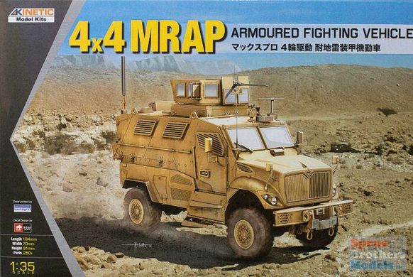 Assembled model 1/35 armored truck 4x4 MRAP Armored Fighting Vehicle Kinetic 61011