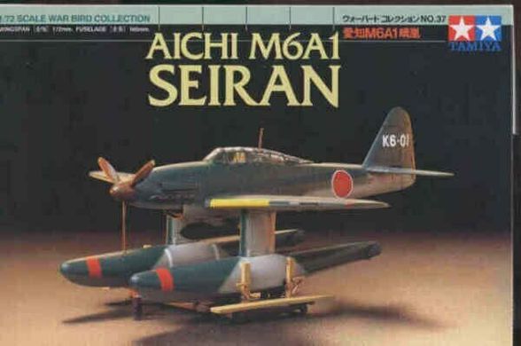 Сборная модель 1/72 бомбардировщик Aichi M6A1 Seiran Tamiya 60737
