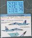 Decal 1/32 Board numbers for Su-27UB Ukrainian Air Force, digital camouflage Foxbot 32-005, In stock