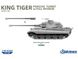 Assembled model 1/48 tank King Tiger Porsche Turret With Full Interior UStar Suyata NO-008