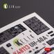 3D наклейки 1:48 для UH-60A Black Hawk (ICM) Kelik K48113