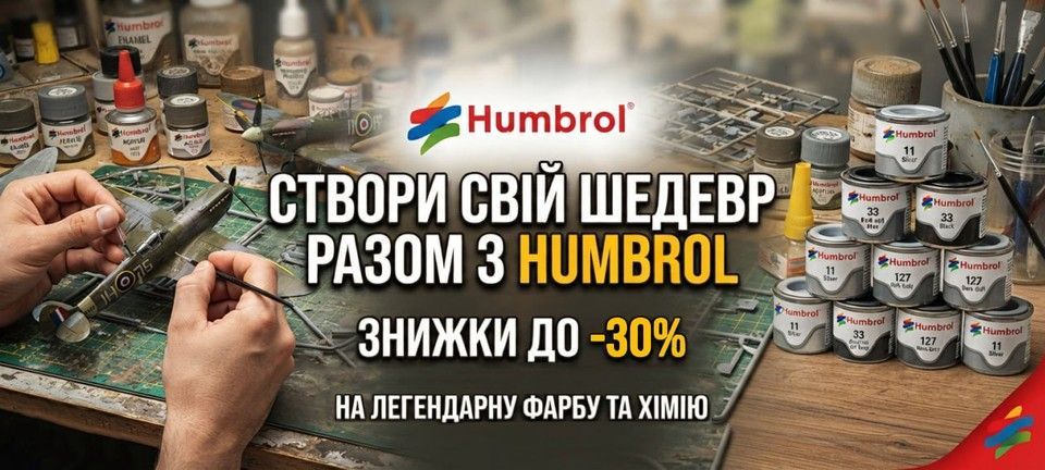 Humbrol