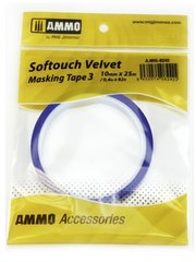 Бархатная маскировочная лента Softouch 3 (10 мм x 25 М) (Softouch Velvet Masking) Ammo Mig 8242