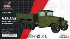 Збірна модель 1/144 вантажівка ГАЗ-ААА Armory AR14203