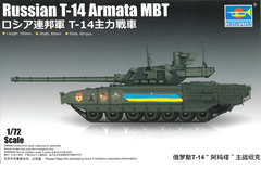 Сборная модель 1/72 москальский танк T-14 Armata MBT Trumpeter 07181