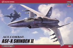 Збірна модель 1/72 Ace Combat ASF-X Shinden II Creator Works Hasegawa CW03 64503