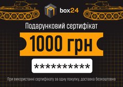 Gift certificate 1000 hryvnias